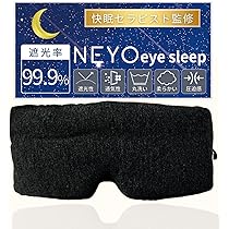 専用　アイマスク 51Z48gZixqL._SS200_.jpg